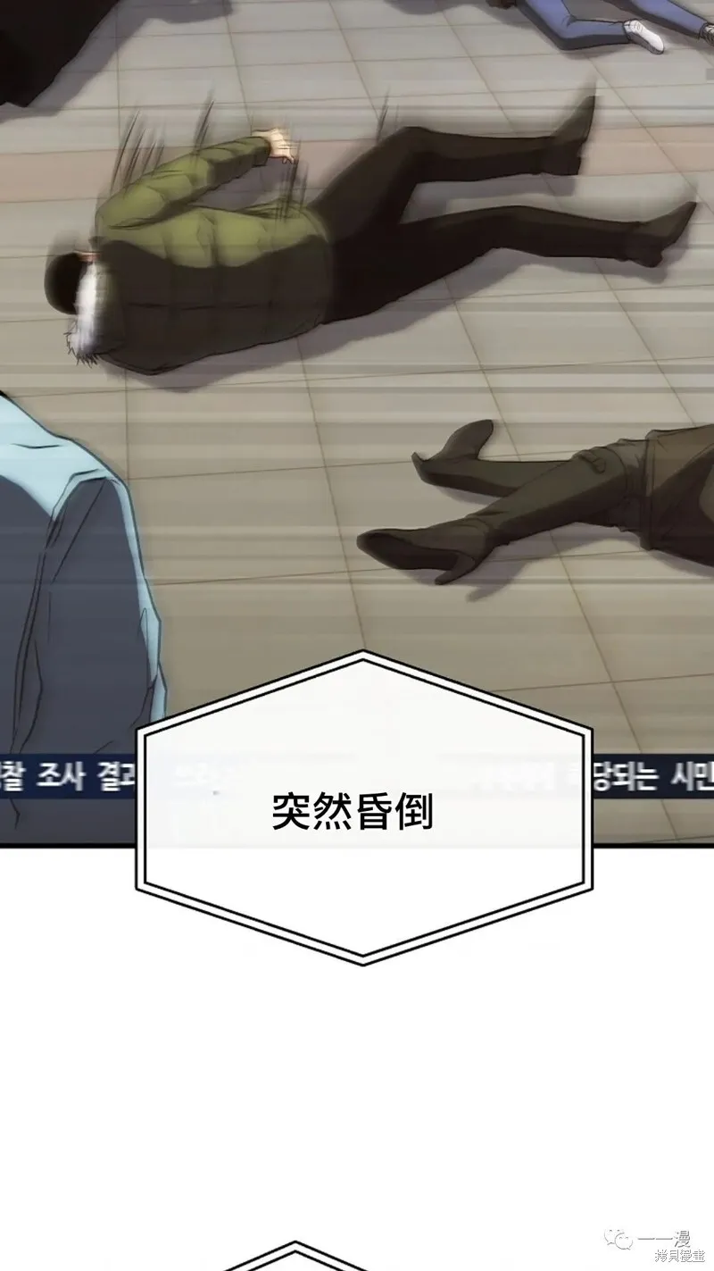 第05话38