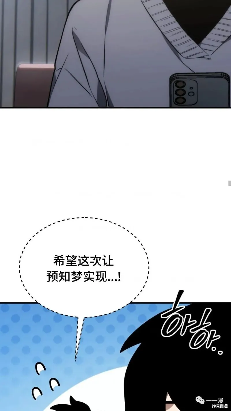 第20-21话191