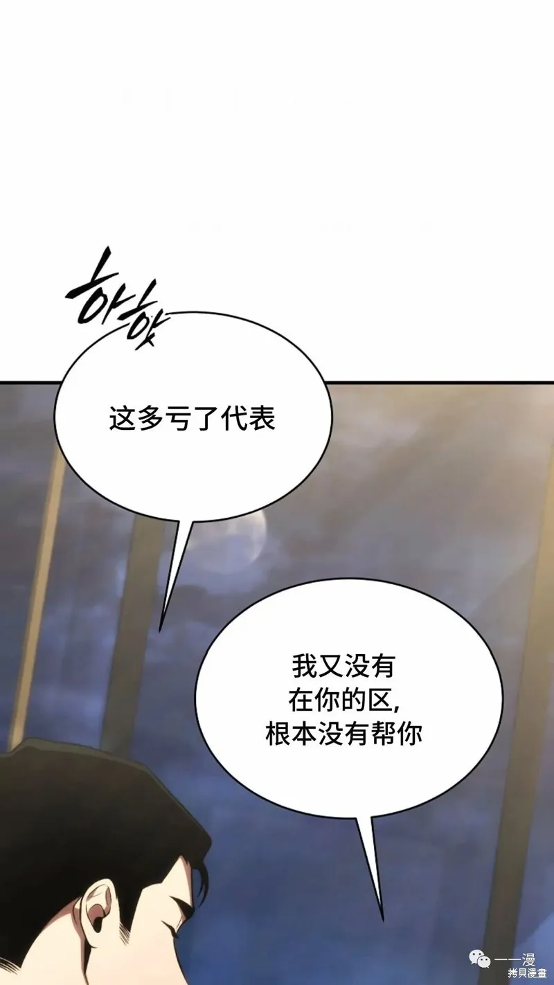 第18-19话5