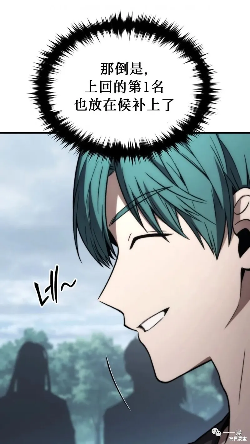 第14-15话162