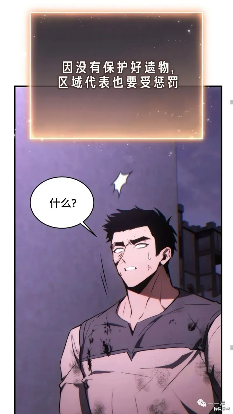 第26话11