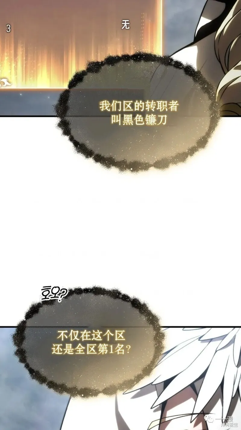 第16-17话138