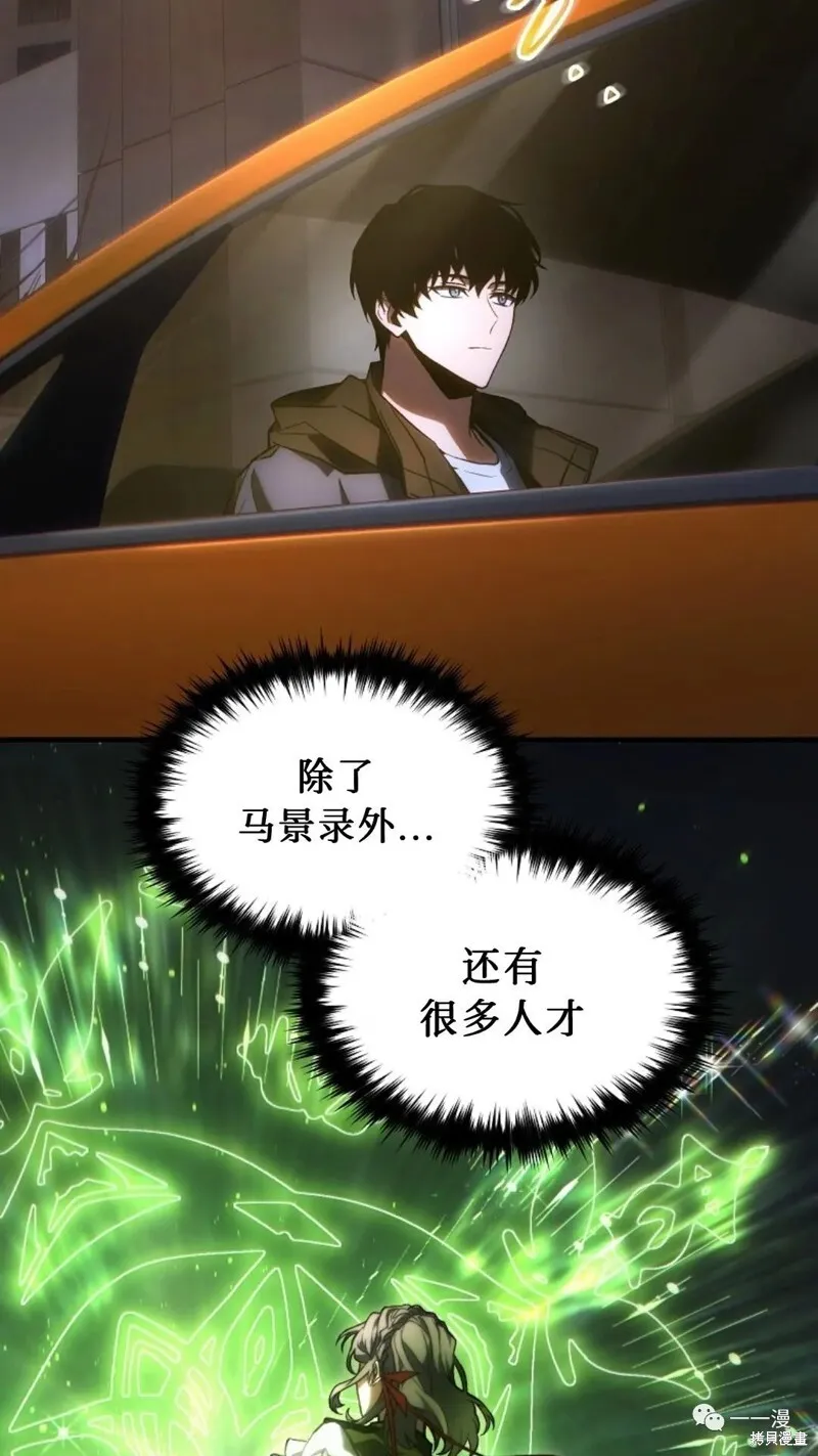 第18-19话86