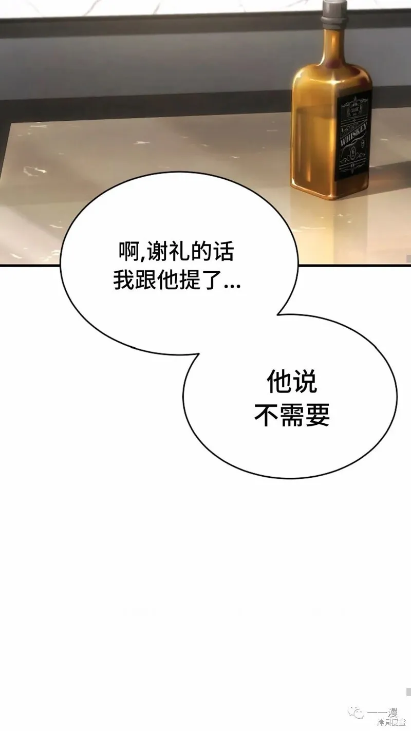 第18-19话55