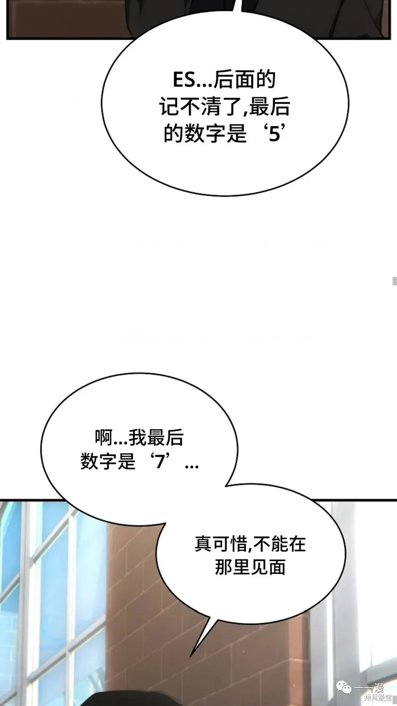 第20-21话33