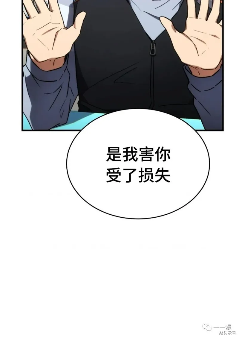 第18-19话147