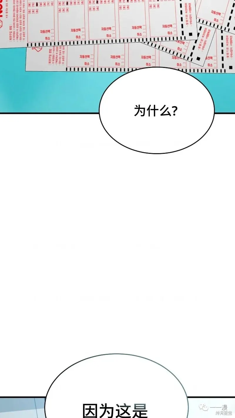 第6-7话276