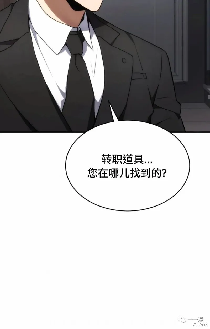 第18-19话20