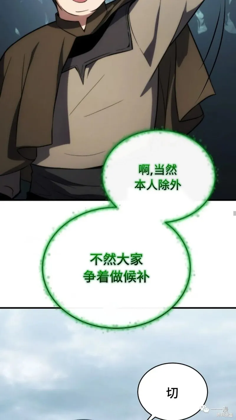 第14-15话148