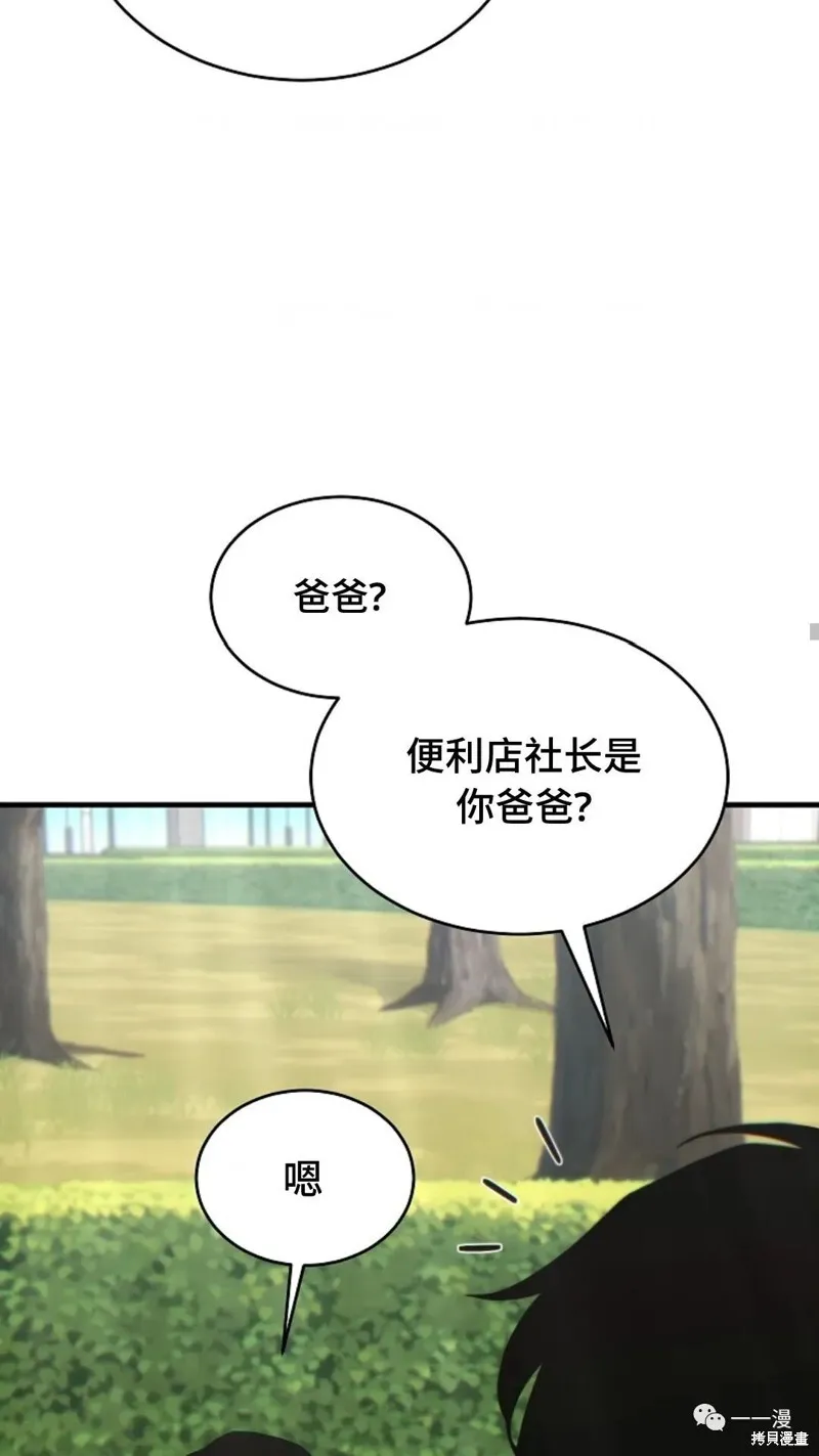 第18-19话193