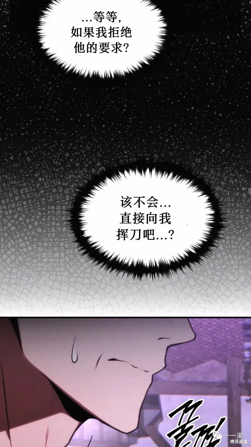 第22-23话142