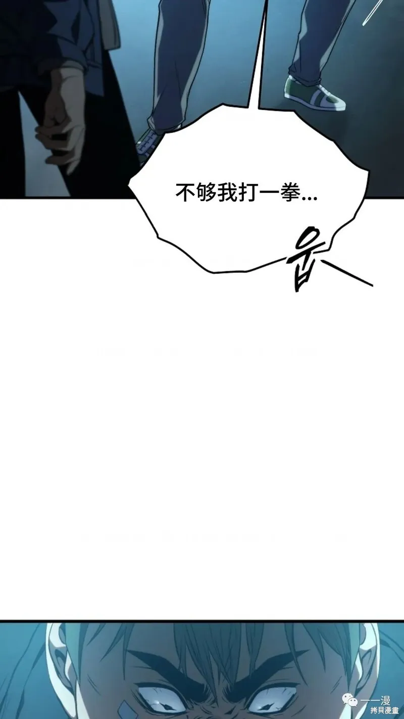 第6-7话150