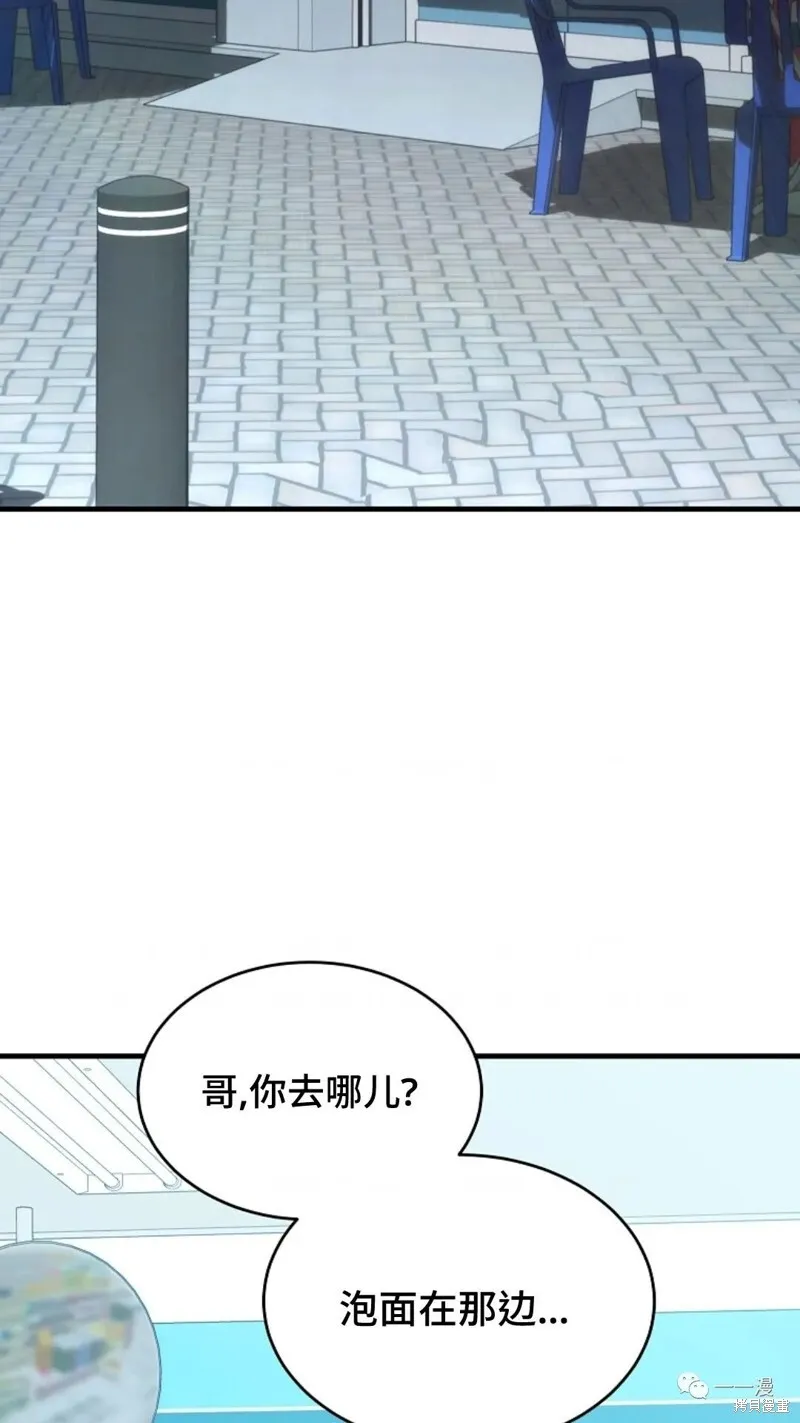 第6-7话236