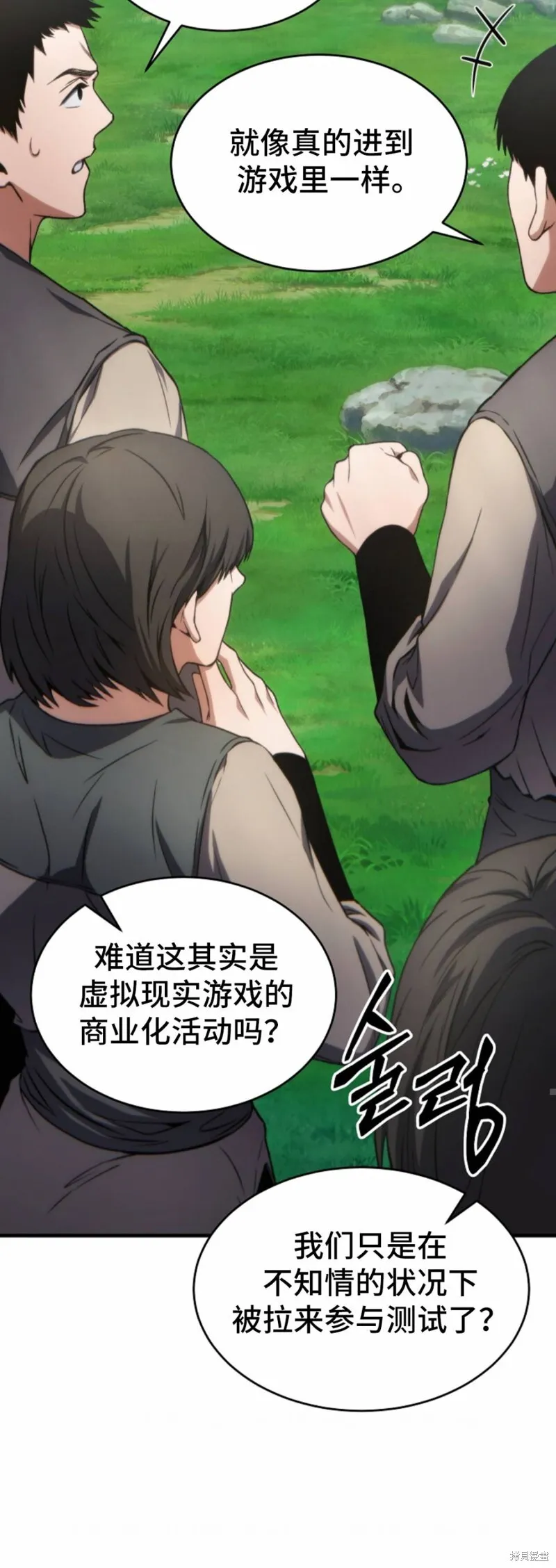 第01话109