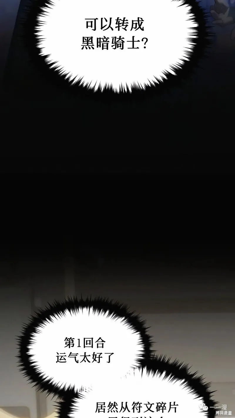 第18-19话30
