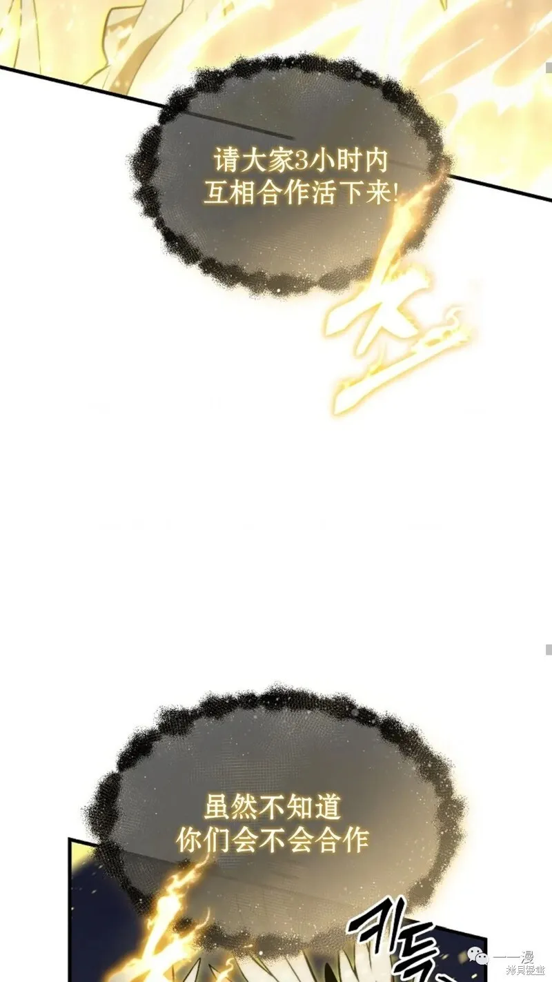 第22-23话101