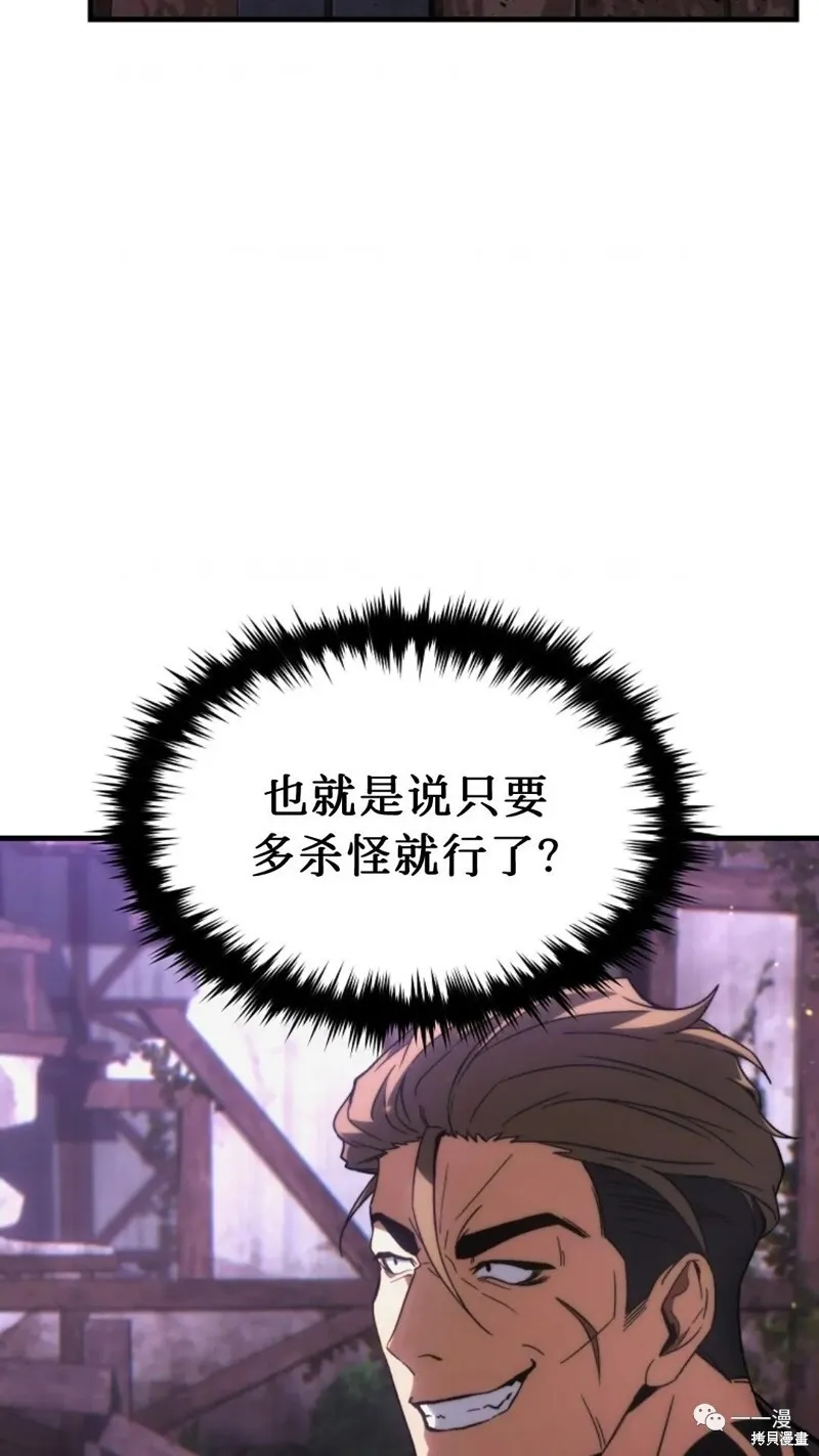 第22-23话87
