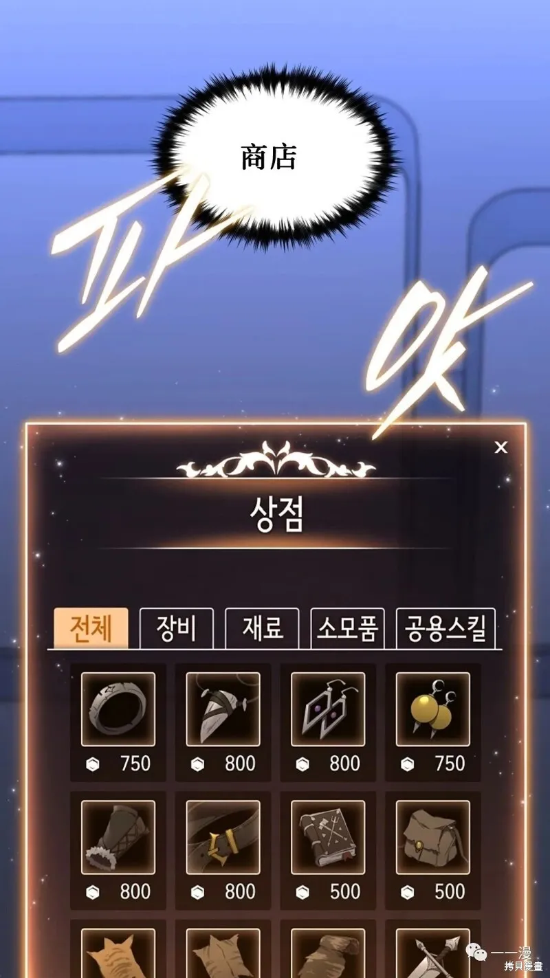 第20-21话197