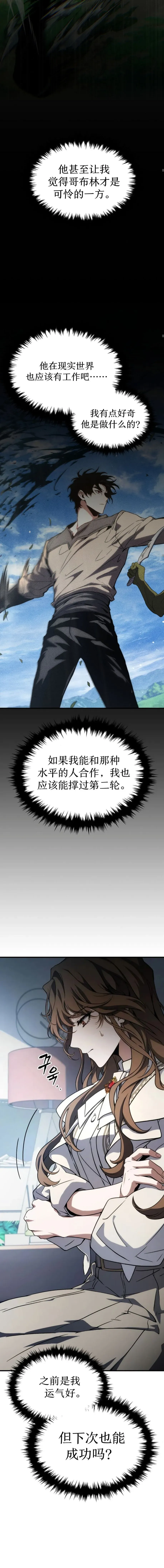 第10话15