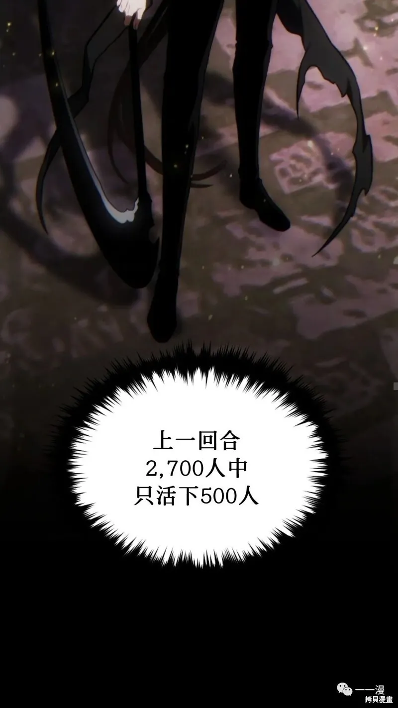 第26话35