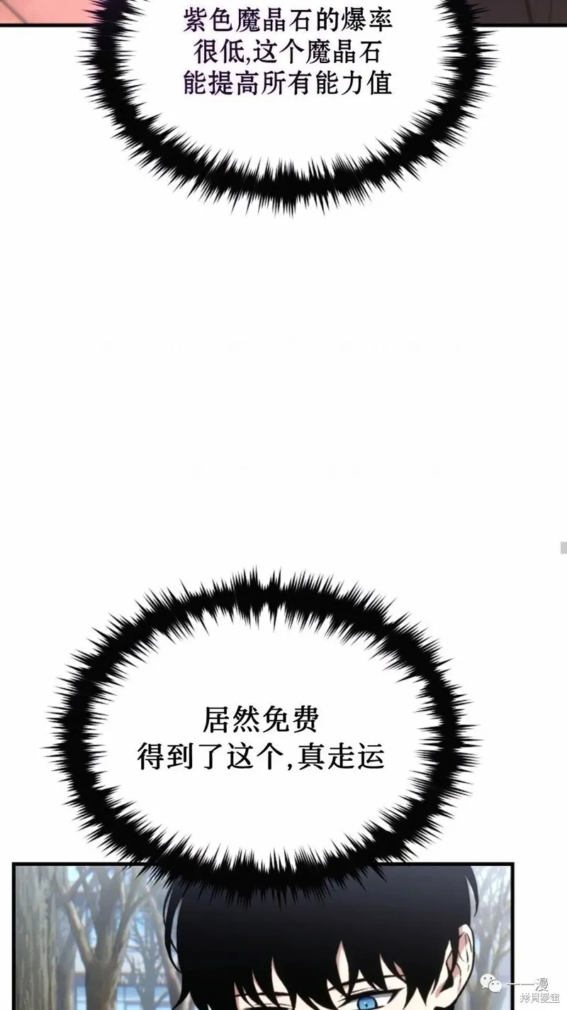 第20-21话88