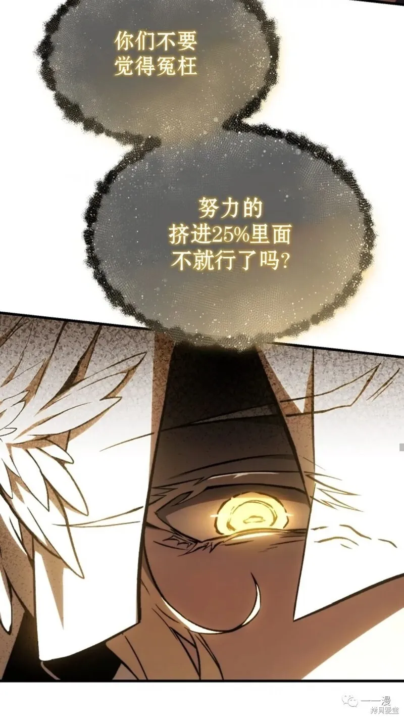第22-23话75