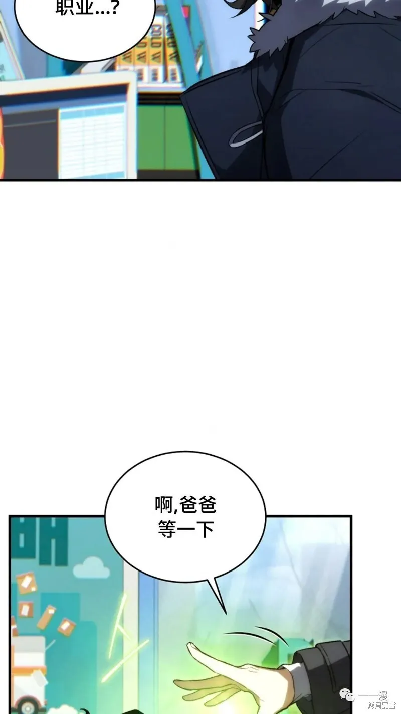 第18-19话113