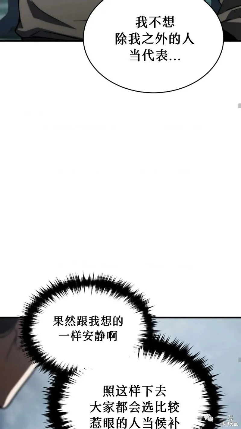 第14-15话153