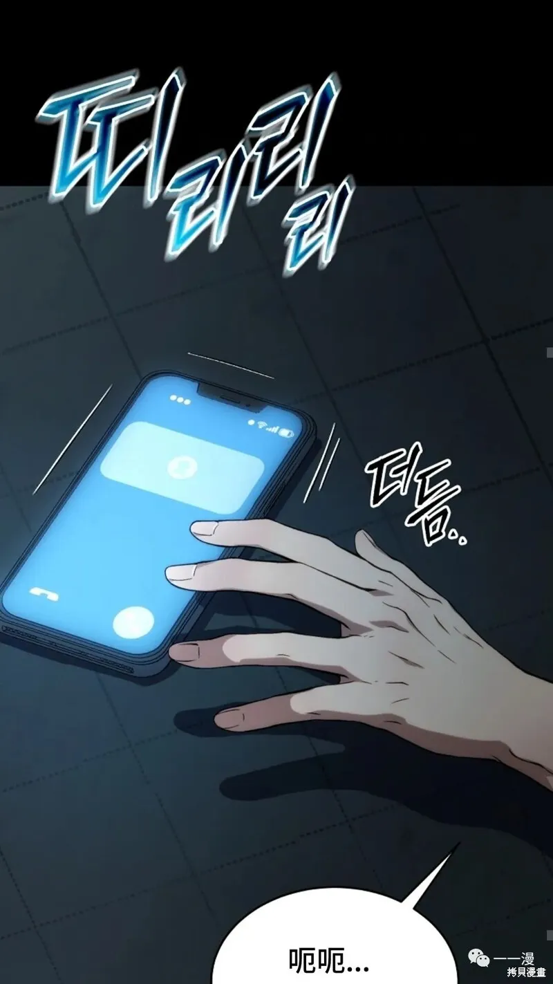 第6-7话18