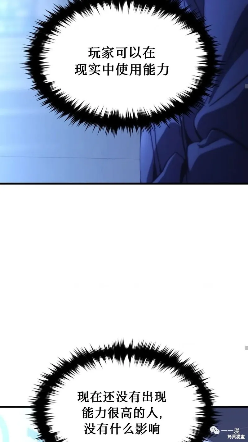 第05话51
