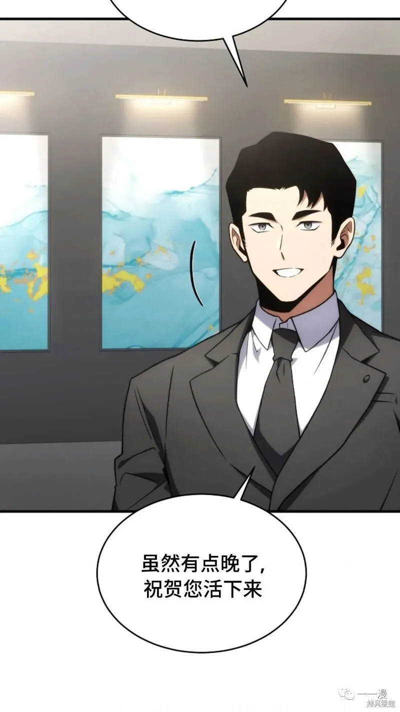 第18-19话9