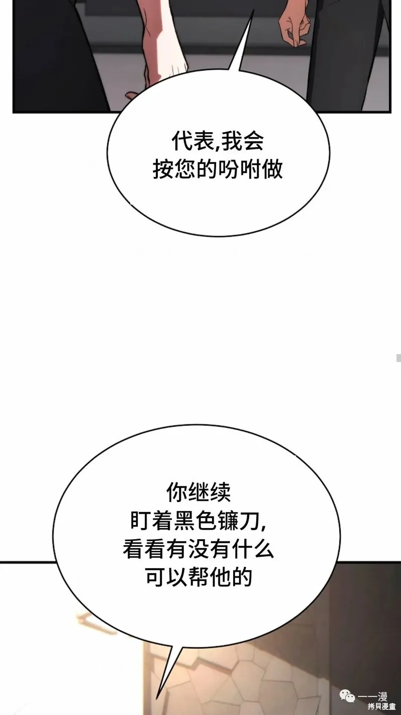 第18-19话59