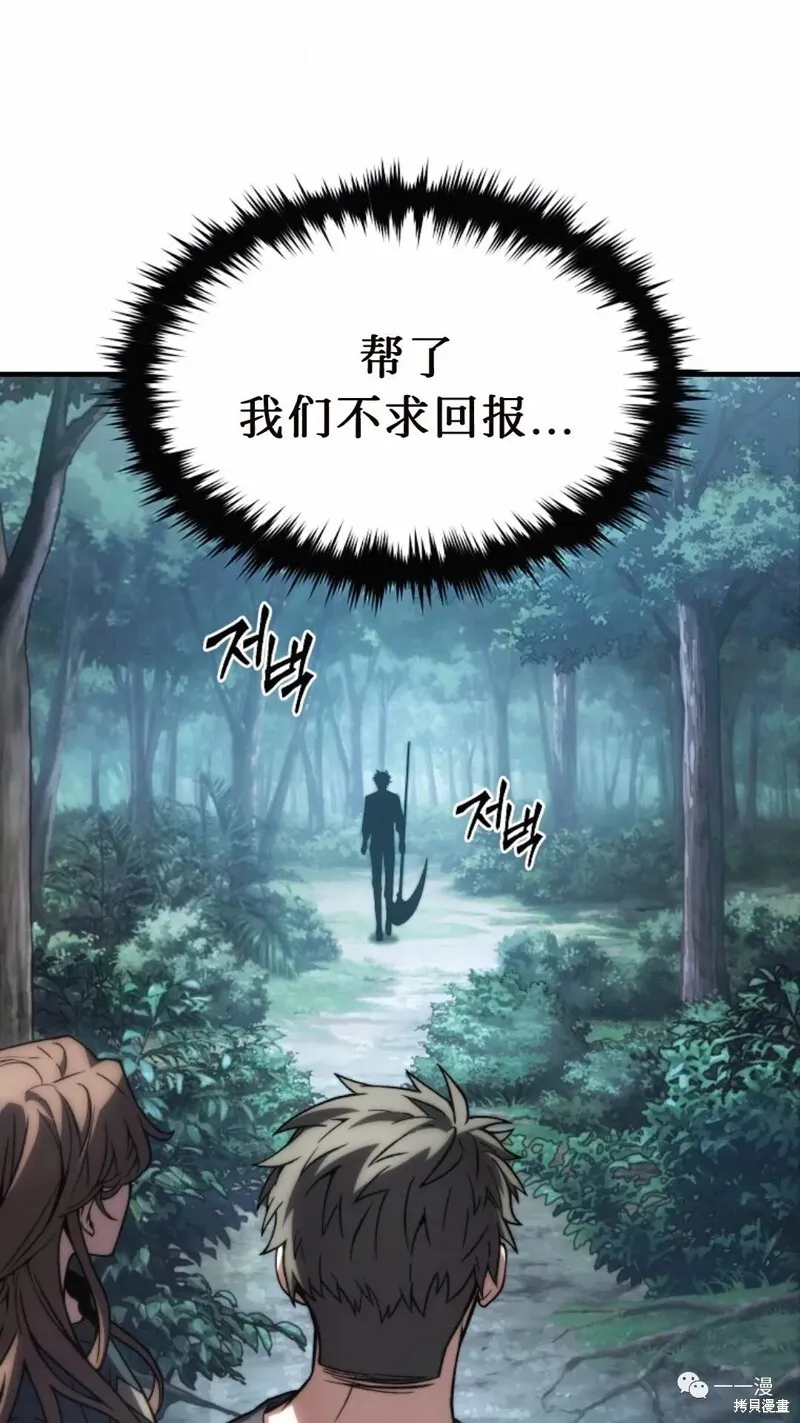 第14-15话88