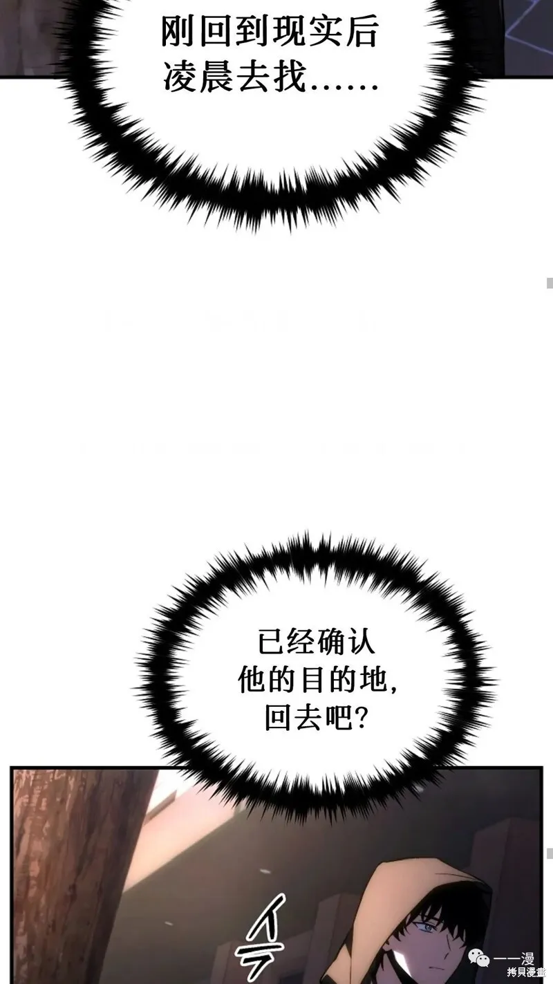 第18-19话68