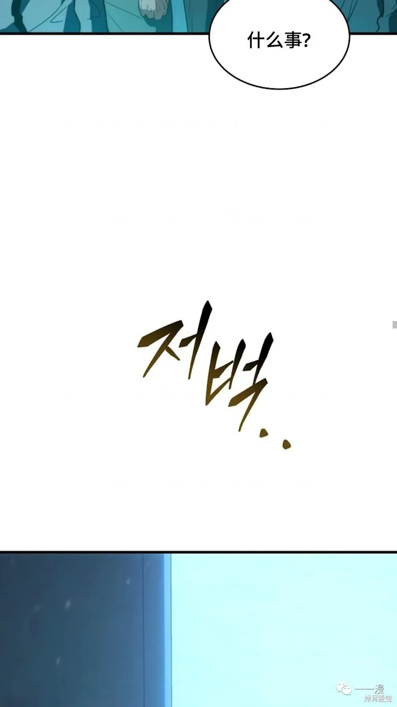 第6-7话65