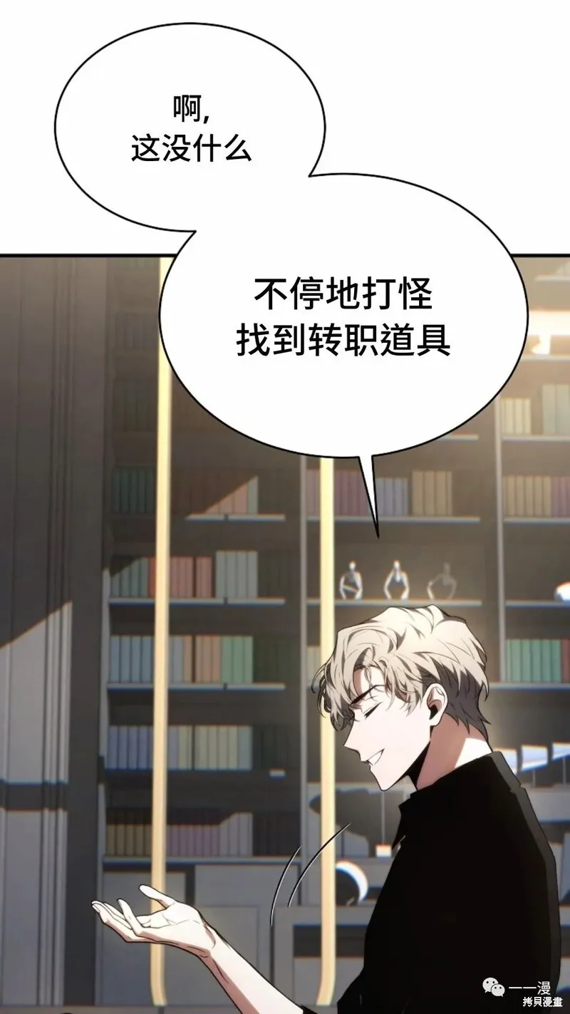 第18-19话21