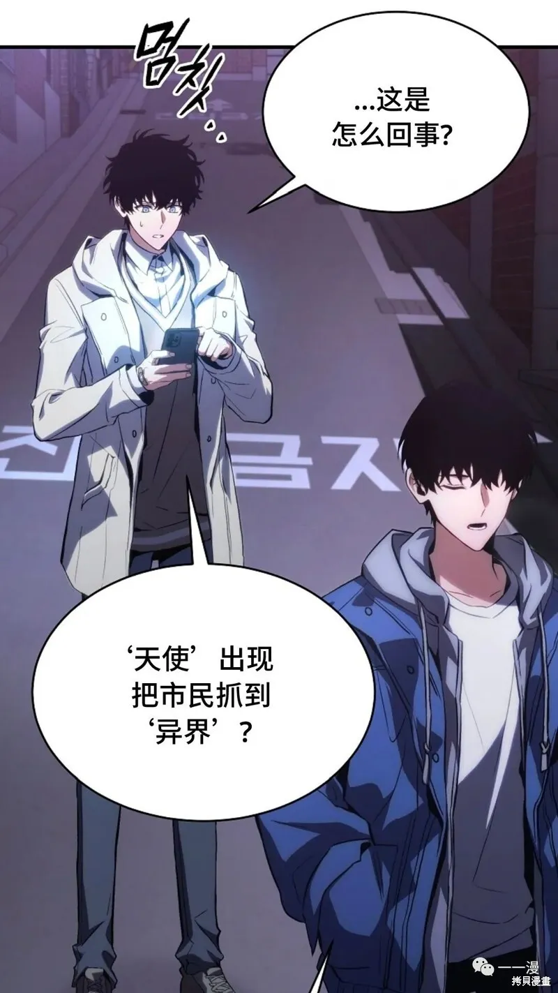 第05话110