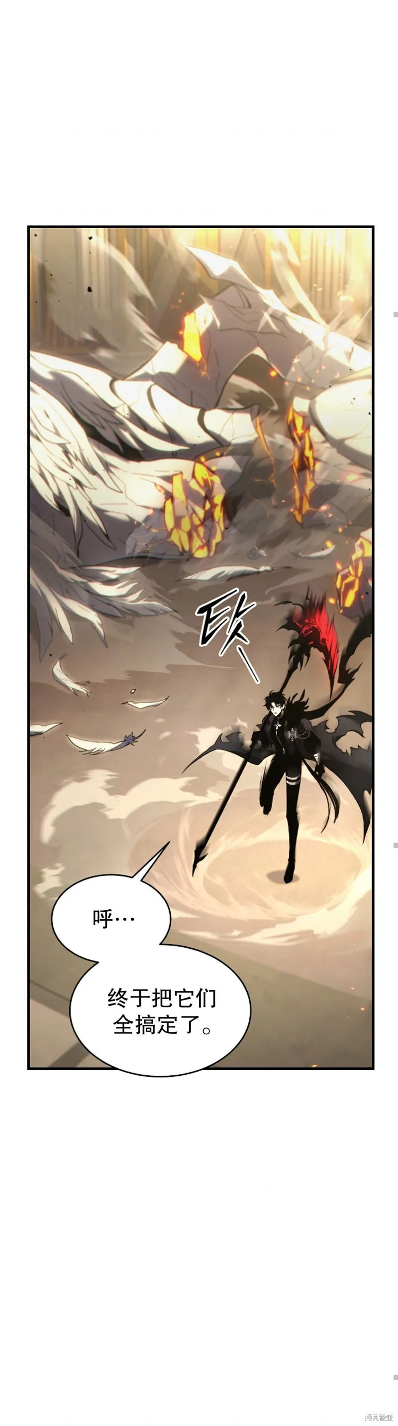 第00话84