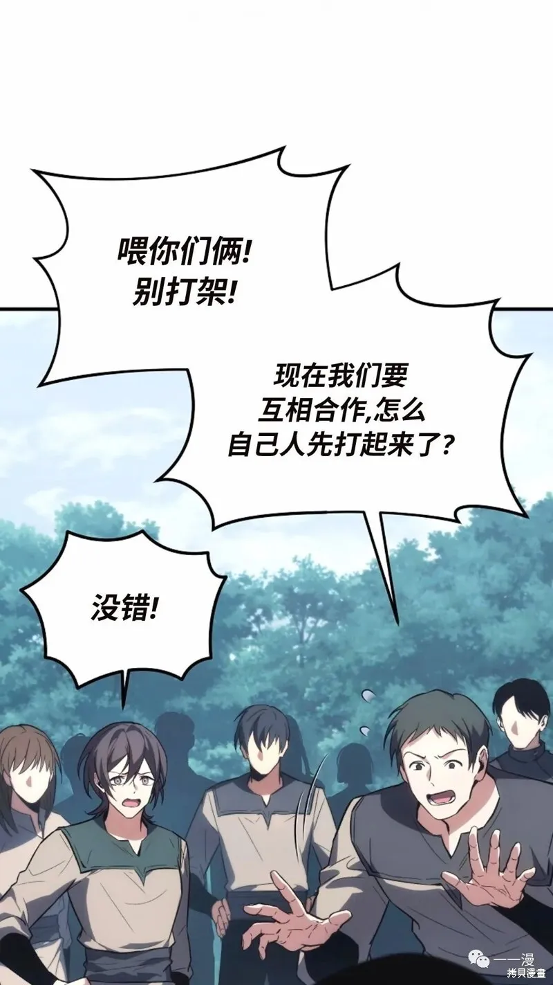 第14-15话102