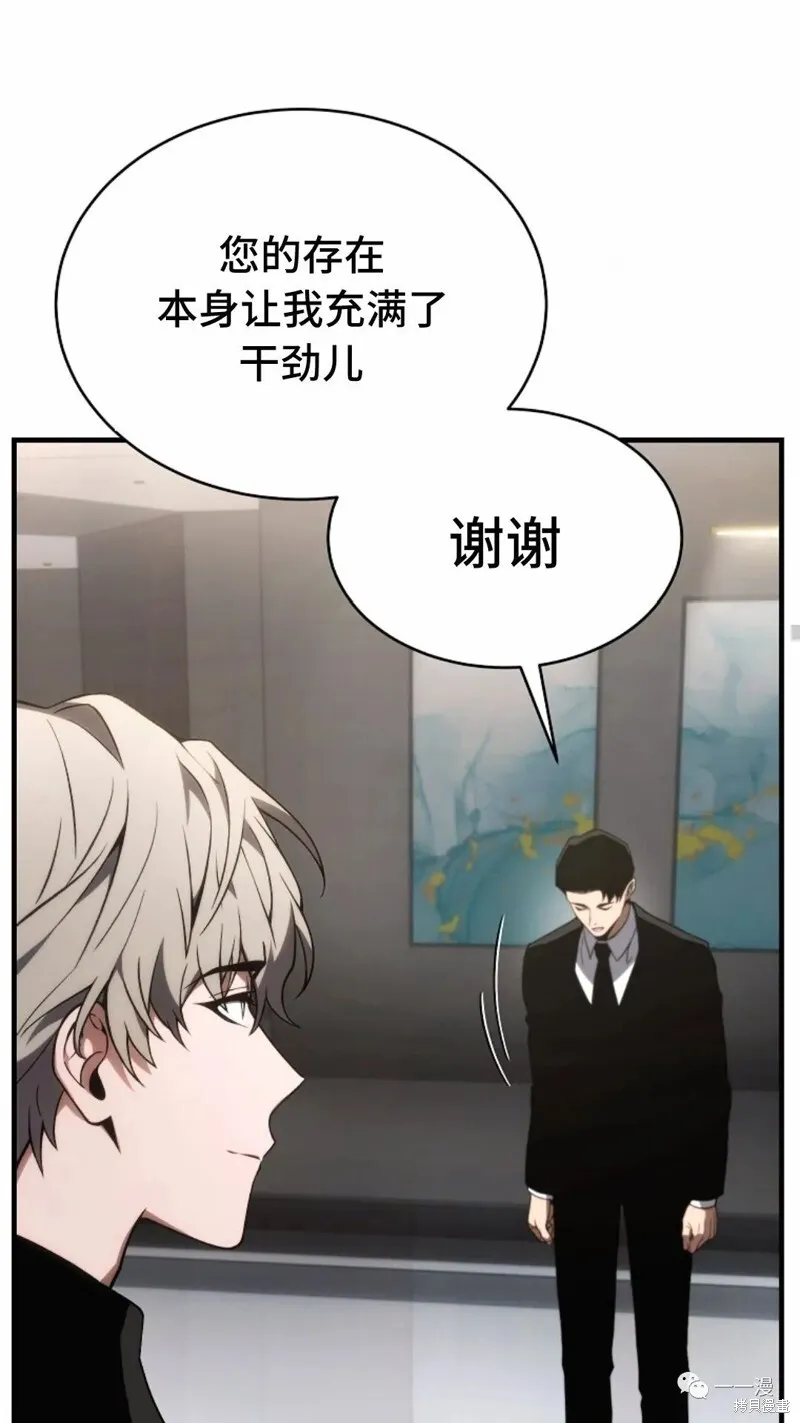 第18-19话7