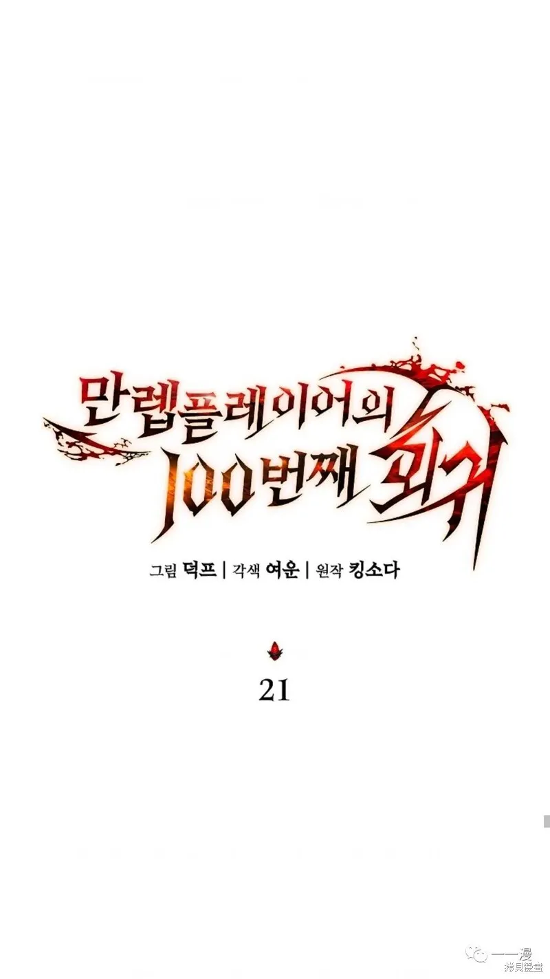 第20-21话141