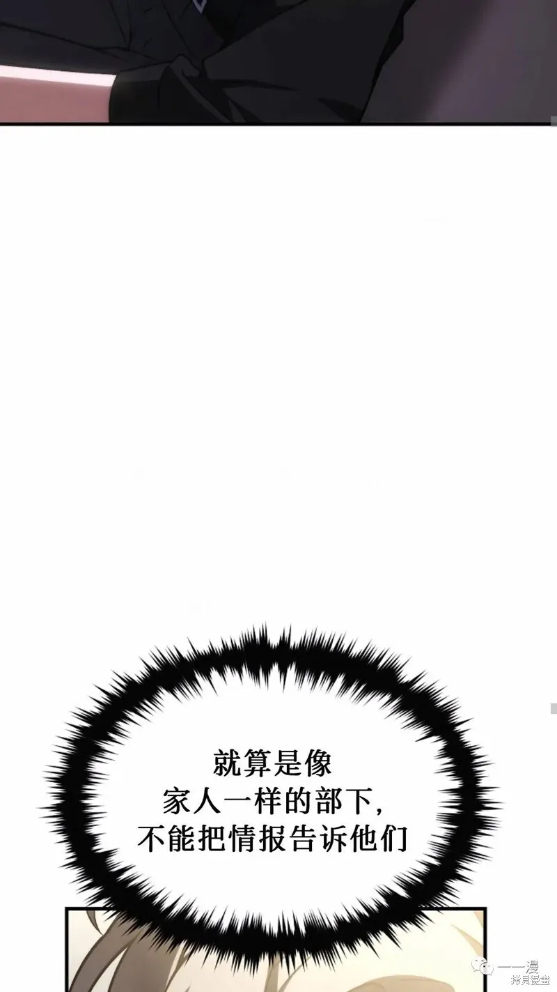 第18-19话32