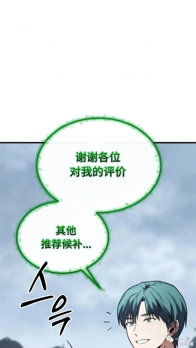 第14-15话160