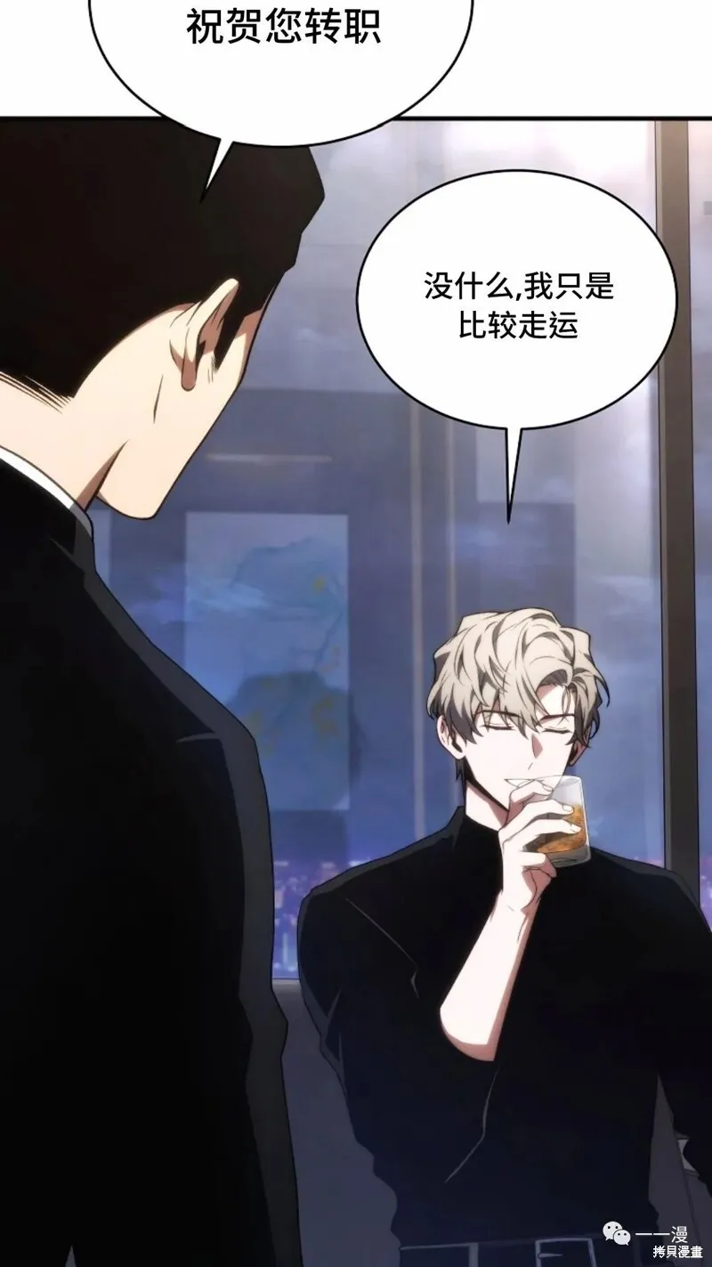 第18-19话12