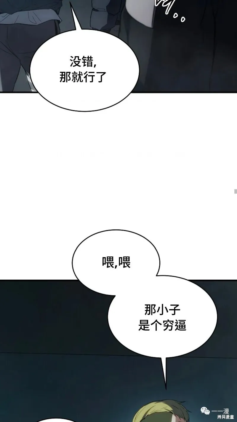 第6-7话57