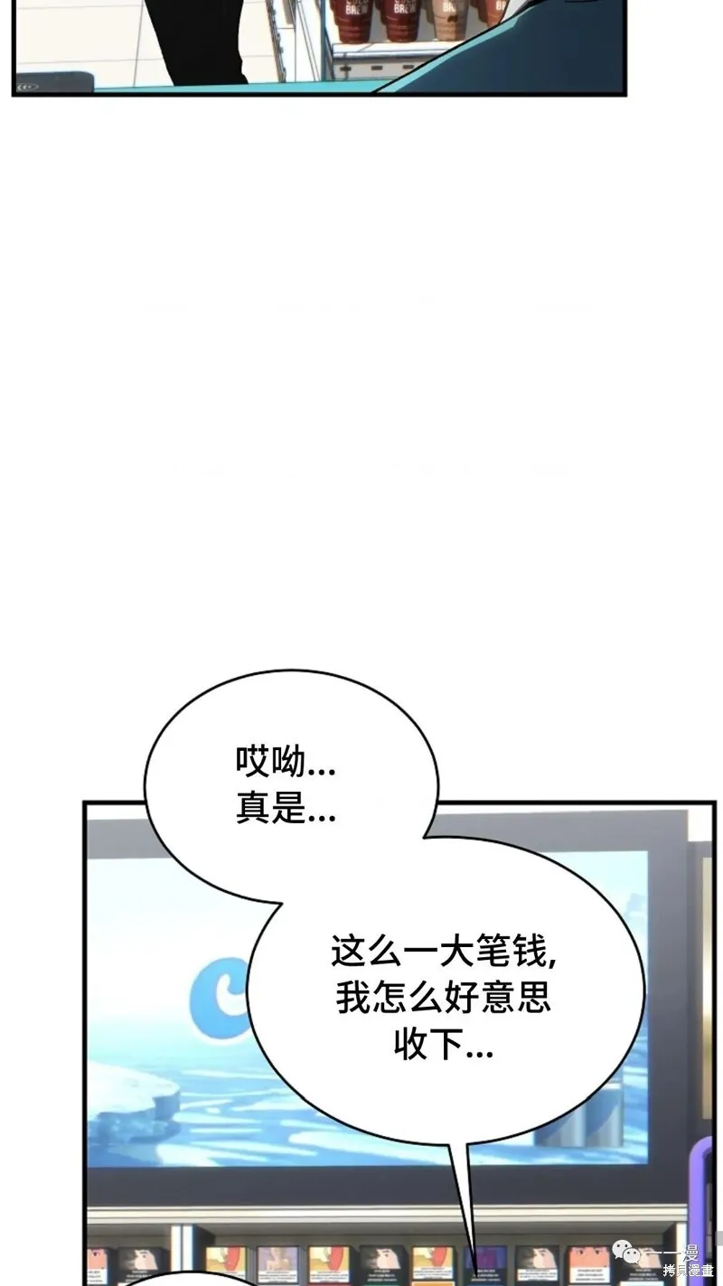 第18-19话149
