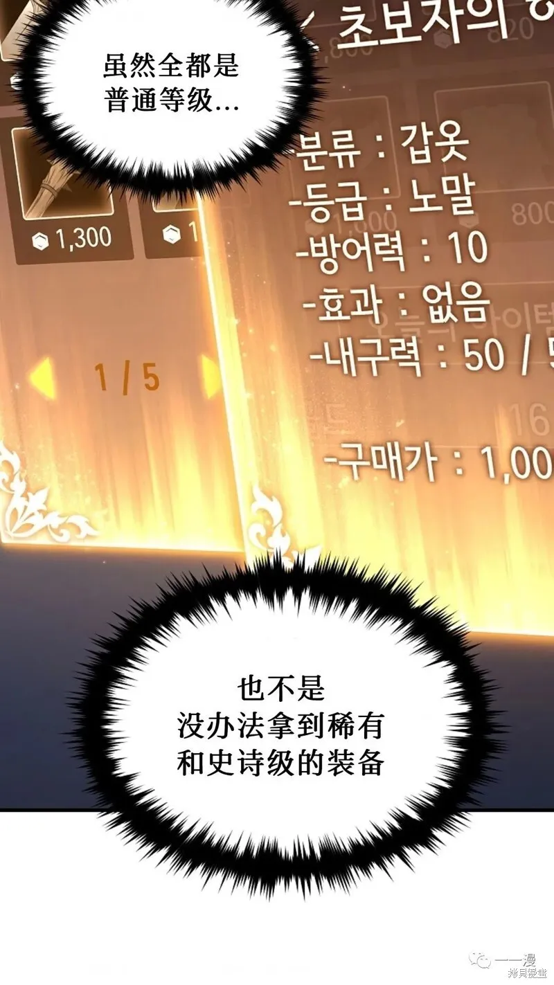 第20-21话203