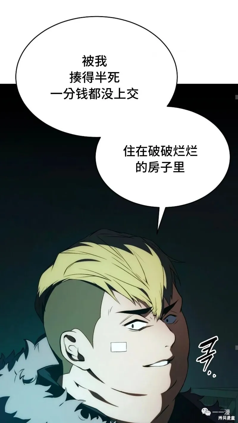 第6-7话59