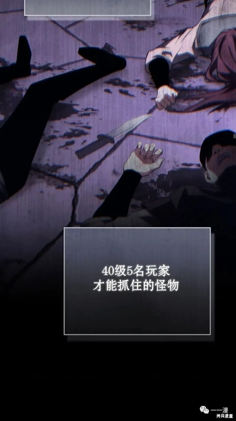 第26话37