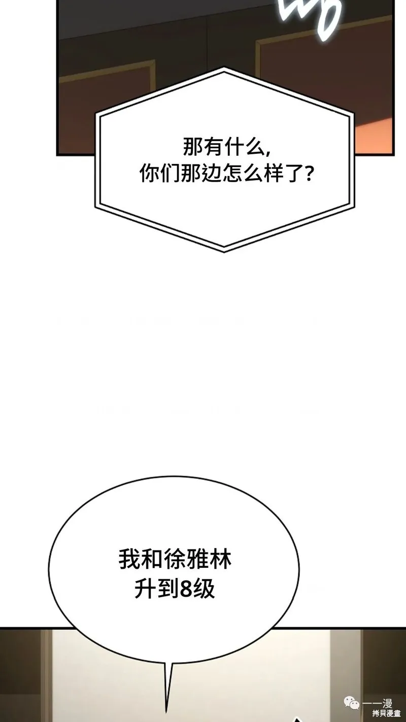 第16-17话209